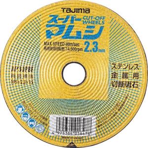 タジマ スーパーマムシ105 2.3mm ( SPM-105-23 )(10枚セット)(株)TJMデザイン｜orangetool