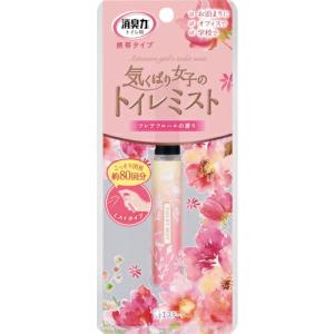 エステー 消臭力 トイレ用 携帯タイプ フレアフルールの香り ( ST12964 ) エステー(株)｜orangetool