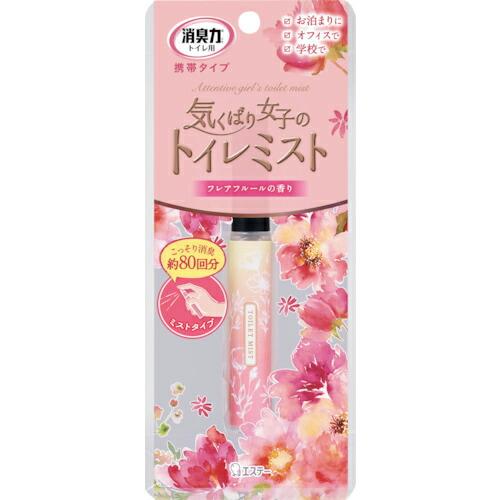エステー 消臭力 トイレ用 携帯タイプ フレアフルールの香り ( ST12964 ) エステー(株)