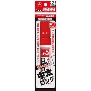 マジックインキ ( 寺西化学工業 ) 中太ロン...の詳細画像1