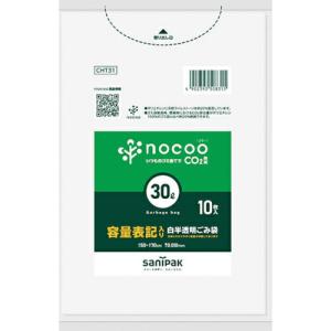 サニパック NOCOO容量表記入りゴミ袋30L10枚 ( CHT31 )｜orangetool
