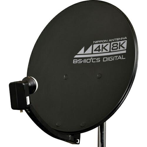 日本アンテナ 4K8K対応 BS・110°CSアンテナ 黒 ( 45SRLB ) 日本アンテナ(株)