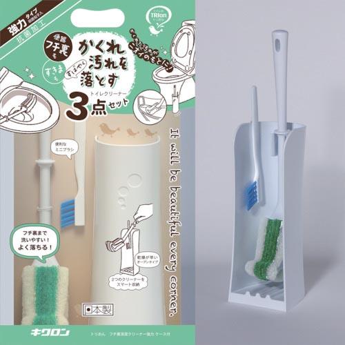 キクロン トリおん フチ裏清潔クリーナー強力 ケース付き ( 300747 ) キクロン(株)