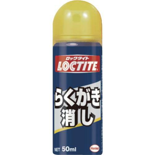 LOCTITE らくがき消し 50ml ( DRK-501 ) ヘンケルジャパン(株)