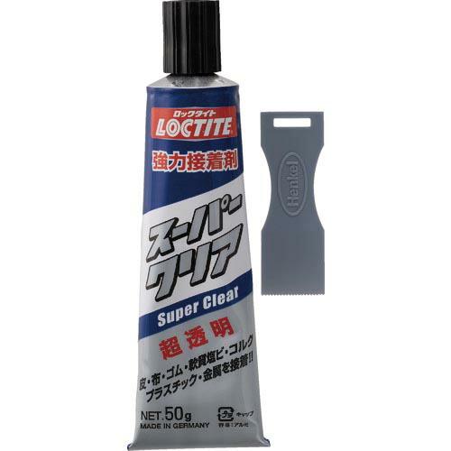 LOCTITE スーパークリア 50g ( DSC-050 ) ヘンケルジャパン(株)