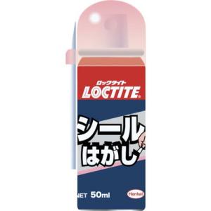 LOCTITE シールはがし 50ml ( DSH-501 ) ヘンケルジャパン(株)｜orangetool