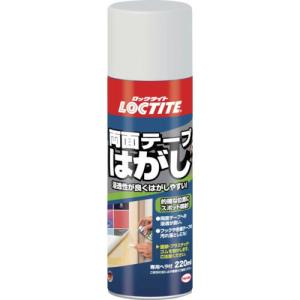 LOCTITE 両面テープはがし 220ml ( DWH-220 ) ヘンケルジャパン(株)｜orangetool