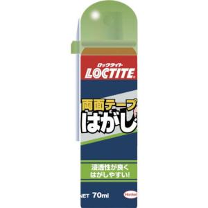 LOCTITE 両面テープはがし 70ml ( DWH-701 ) ヘンケルジャパン(株)｜orangetool