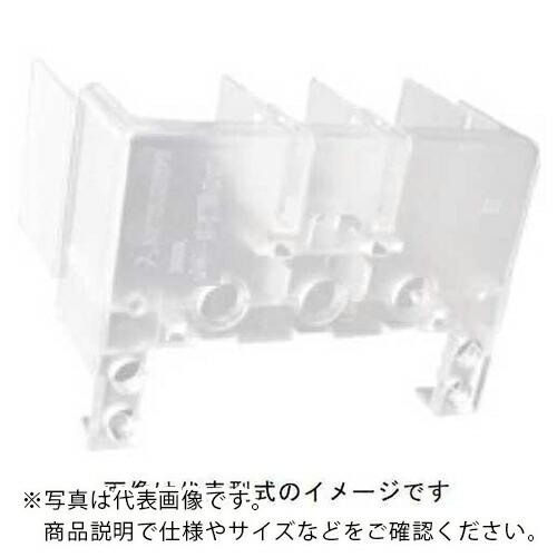 三菱電機 電磁開閉器 接触器 継電器充電部保護カバー ( UN-CZ800 )