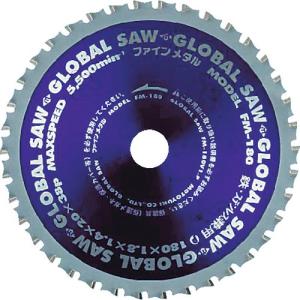 【SALE価格】モトユキ グローバルソーファインメタル 鉄ステン兼用 ( FM-205 ) (株)モトユキ｜orangetool