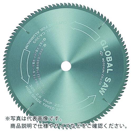 モトユキ グローバルソー アルミ用 外径255mm ( GA-255-120 ) (株)モトユキ