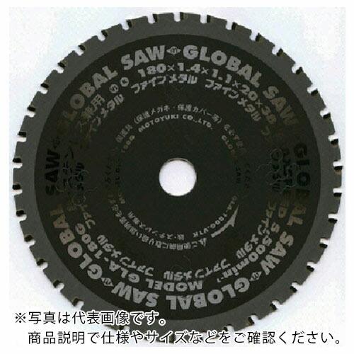 【SALE価格】モトユキ グローバルソーファインメタル 鉄ステン兼用 ( GLA-185G )