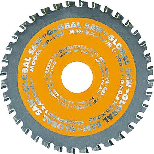【SALE価格】モトユキ 角波角スパン用グローバルソー ( KP-100 )