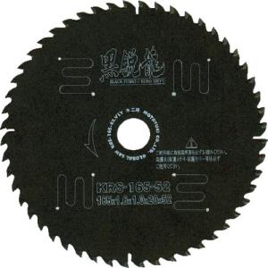 【SALE価格】モトユキ グローバルソー木工用黒鋭龍 ( KRS-165-52 ) (株)モトユキ｜orangetool