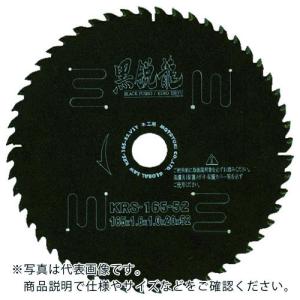 【SALE価格】モトユキ グローバルソー木工用黒鋭龍 ( KRS-216-100 ) (株)モトユキ｜orangetool