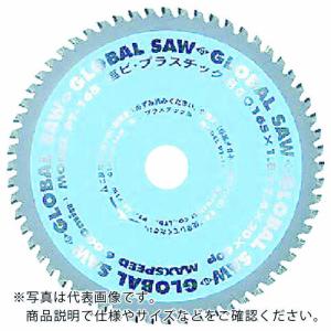 【SALE価格】モトユキ 塩ビ・プラスチック用グローバルソー ( PT-125 ) (株)モトユキ｜orangetool