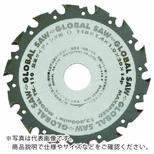 モトユキ 窯業サイディングボード用 超硬チップソー ( TK-125 ) (株)モトユキ