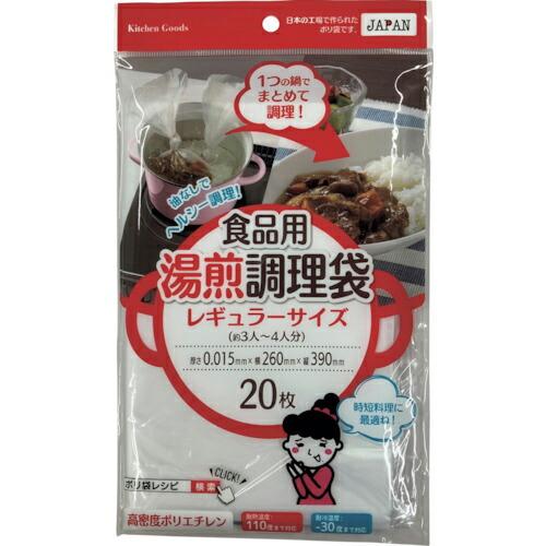 ワタナベ 食品用湯煎調理袋 レギュラー ( RH-26 )
