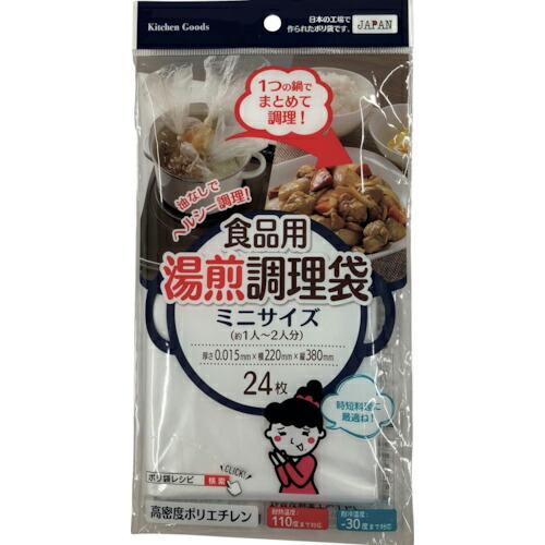ワタナベ 食品用湯煎調理袋 ミニ ( RH-22 )