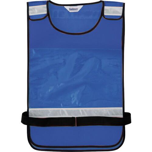 bigborn 多目的反射ベスト(差し込み型)ブルー×シルバーF ( 257-50-F )
