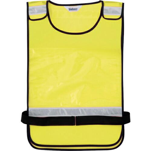 bigborn 多目的反射ベスト(差し込み型)イエロー×シルバーF ( 257-34-F )