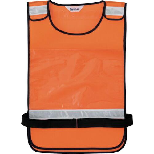 bigborn 多目的反射ベスト(差し込み型)オレンジ×シルバーF ( 257-35-F )