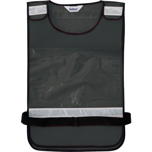 bigborn 多目的反射ベスト(差し込み型)ネイビー×シルバーF ( 257-56-F )