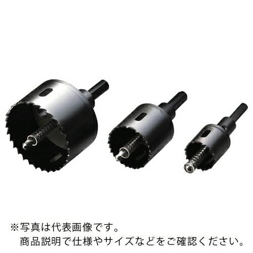 ハウスB.M バイメタルホルソー(回転用) ( BMH-20 ) (株)ハウスビーエム (メーカー取...