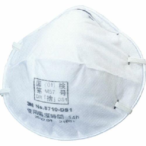 3M 使い捨て式防じんマスク 8710 DS1 (22枚入) ( 8710 DS1Z ) スリーエム...