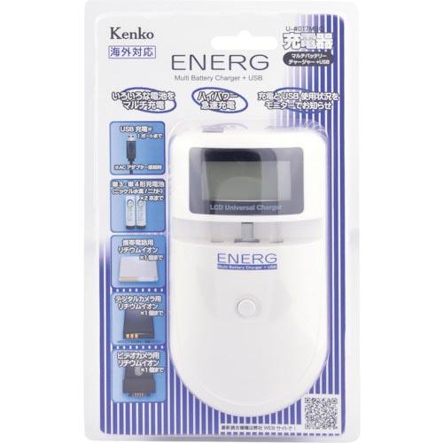 Kenko ENERG マルチバッテリーチャージャー+USB ( U-#017MBC ) (株)ケン...