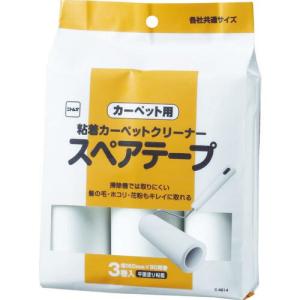 ニトムズ コロコロエコノミー用スペアテープ 平面塗り JUMP160(3巻入) (C4814)｜orangetool