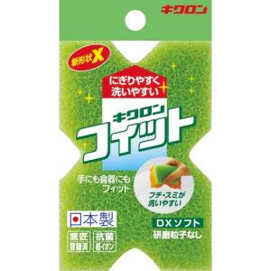キクロン キクロンフィット DXソフト ( 101436 ) キクロン(株)｜orangetool