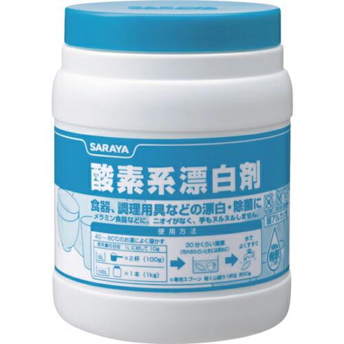 サラヤ 漂白・除菌剤 酸素系漂白剤 1kg ( 50293 ) サラヤ(株)