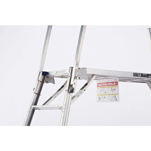 PiCa 可搬式作業台用標識 ( DXA-HY )