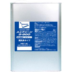 住鉱 スミクリーンS-800 4L ( 500544 ) 住鉱潤滑剤(株)｜orangetool