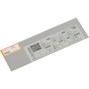光 アルミ板 0.5×100×300mm ( HA0513 ) (株)光｜orangetool