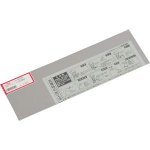 光 アルミ板 1.0×100×300mm ( HA1013 ) (株)光｜orangetool