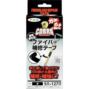 アサヒペン COBRA ファイバー補修テープ 5cm×127cm CB-001ブラック  ( 308146 )｜orangetool