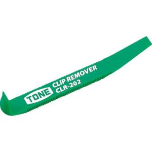TONE クリップリムーバー 180mm ( CLR-202 ) TONE(株)｜orangetool