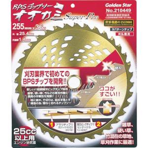 GS 刈払機用チップソー オオカミ スーパープロ255ミリ ( 210449 ) キンボシ(株)｜orangetool