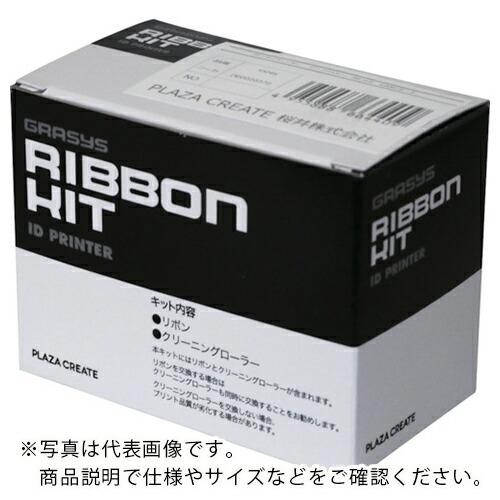 桜井　ＩＤ２００／ＩＤ１７０シリーズ用　インクリボン　片面カラー＋黒＋オーバーコート　２５０印字 (...