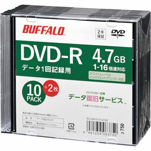 【SALE価格】BUFFALO 光学メディア DVD-R PCデータ用 4.7GB 法人チャネル向け...