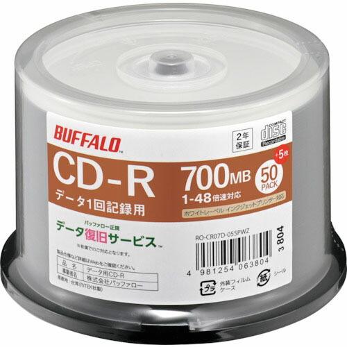 【SALE価格】BUFFALO 光学メディア CD-R PCデータ用 700MB 法人チャネル向け ...