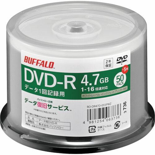 【SALE価格】BUFFALO 光学メディア DVD-R PCデータ用 4.7GB 法人チャネル向け...