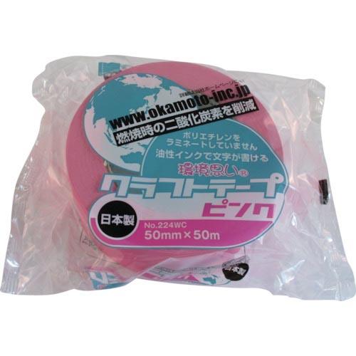 【SALE価格】okamoto クラフトテープ環境思いカラーピンク ( 224WC5050P ) オ...