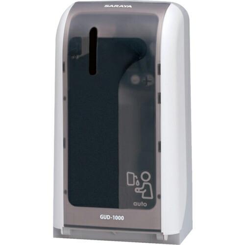 【SALE価格】サラヤ ノータッチ式ディスペンサー GUD-1000-PHJ ( 41962 ) サ...
