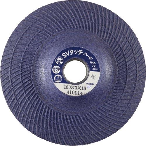 レヂボン SVタッチハードSVT-H 100×3×15 46 ( SVTH1003-46 )【25枚...