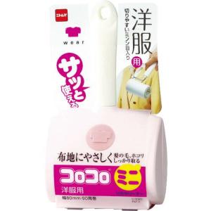 ニトムズ コロコロミニ 洋服用 ( C0020 ) (株)ニトムズ｜orangetool