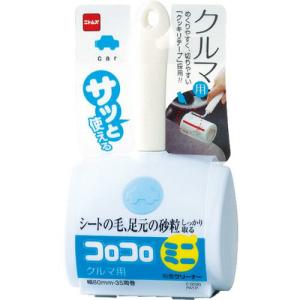 ニトムズ コロコロミニ クルマ用 ( C0030 ) (株)ニトムズ｜orangetool