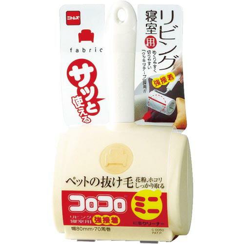 ニトムズ コロコロミニ リビング強接着用 ( C0050 ) (株)ニトムズ